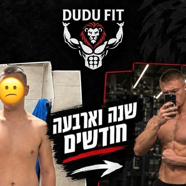 טרנספורמציה – שנה וארבעה חודשים